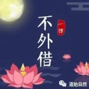 民俗传说 | 除了钱还有这些东西不宜外借