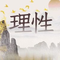 风水浅析 | 风水学上说：穷不改门，富不迁坟