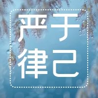 经验分享 | 要不你学一门技术吧