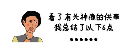 shenxiang.jpg