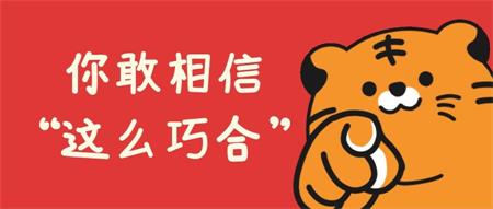 民俗浅析 | 盆里有条蛇