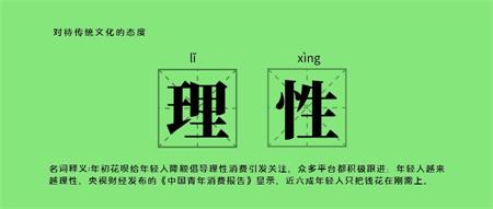 经验分享 | 巧合与运势有区别