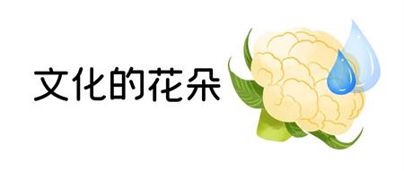 自信且从容