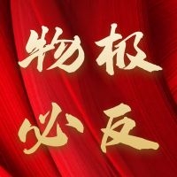 wujibifan.jpg