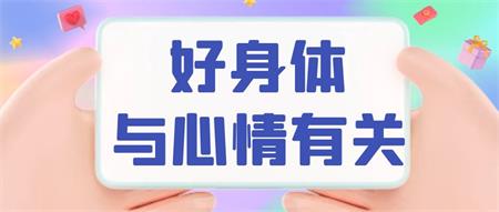什么是“心病还须心药医”？