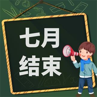 民俗说的：“穷日”关地门，啥事不能做