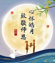 taiyin.png