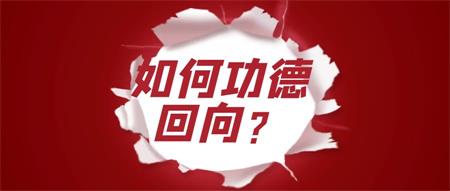 huixiang.jpg
