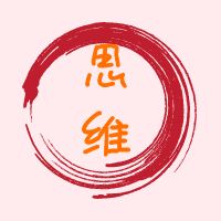 siwei.jpg