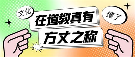 wenhua.jpg