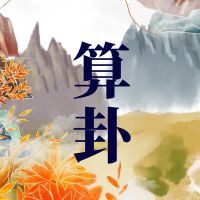 suangua.jpg