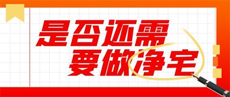 jingzhai.jpg