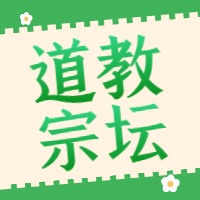 zongtan.jpg