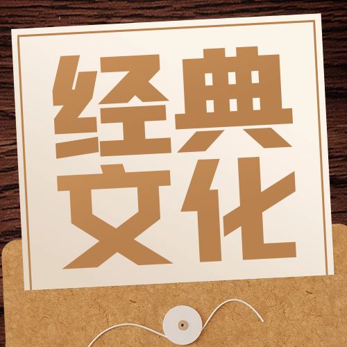wenhua.jpg