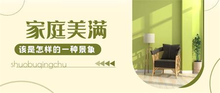 婚姻，不过是一座“围城”