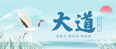 “道”是什么