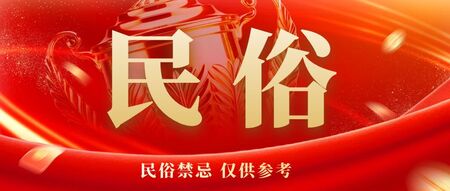 阳宅禁忌你知道哪些？这里有二十条建议