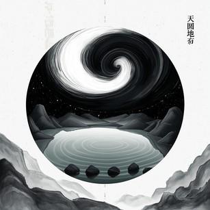 tianyuandifang(1).png