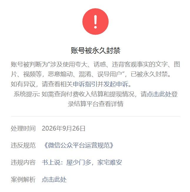 QQ20260926-105453.png QQ20260926-105453.png